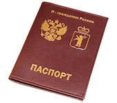 обложка для паспорта с логотипом